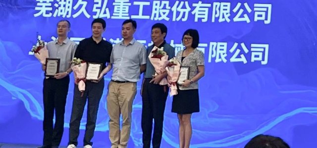 Excellent Cooperation Award for SCHNEEBERGER